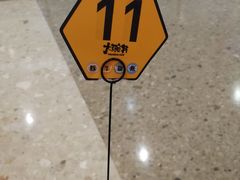 -熊吞·大碗丼烧肉饭(济宁万达广场店)