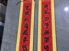 -宸宸画框裱画配框工厂店(莘庄店)