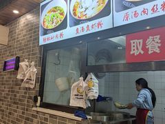 门面-无名粉店(五一广场店)