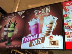 菜单-DQ·蛋糕·冰淇淋(王府井金街店)