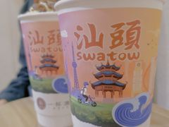 -一杯潮茶·专注潮汕茶饮(十二中创始店)