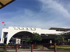 -澳门外港客运码头(轮渡站)