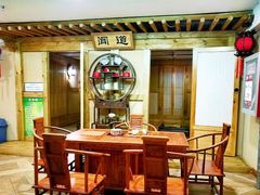 -绿岛汤泉韩式休闲会所