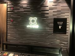 门面-小十料理(新城店)