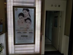 -Let's beauty莱恩轻奢皮肤管理