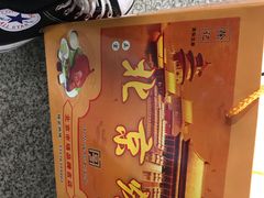 -徐记正宗北京烤鸭(北京东路总店)