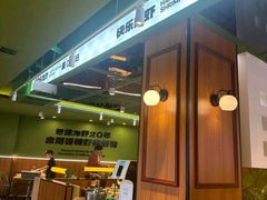 -0048鲜活香辣虾·火锅(铜陵路店)