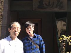 -みかわ是山居