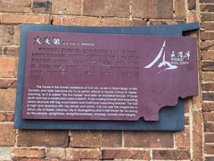 -晋江五店市传统文化旅游区