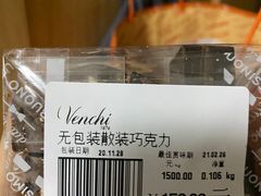 -VENCHI 闻绮(北京国贸商城店)