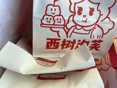 -西树泡芙(正佳店)