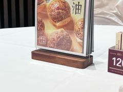 -喜宴又一村·粤菜·茶点·海鲜(壹方天地店)
