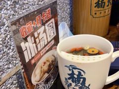 -楠火锅(广州总店)