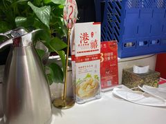-港禧茶餐厅(美莲广场店)