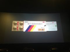 -万达影城(锦华万达广场IMAX店)