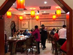大堂-范记靖远羊羔肉(博物馆店)