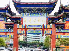 -翠屏公园