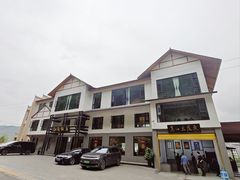 -江龙饭店·乌江豆腐鱼(乌江老桥头店)