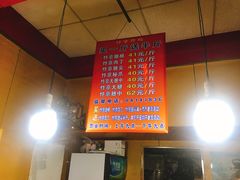 菜单-阿捡忭京炸鸡(韭菜园总店)