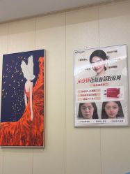 -海峡医疗美容医院