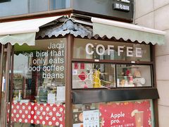 -卖呆儿咖啡(望京店)