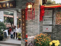 -周大娘牛乳(旧寨古村总店)
