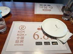 -卡朋厨房(289艺术园区店)
