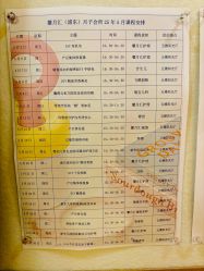 -馨月汇·一悦馨香月子中心(前滩店)