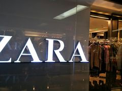 -ZARA HOME(天环广场店)