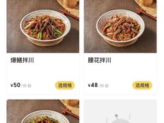-慧娟面馆·餐厅(望江路店)