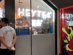 门面-喜茶(上海正大广场店)