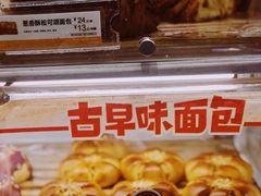 -85度C(南京龙世中心店)