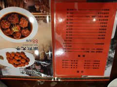 -泰丰楼(前门西大街店)