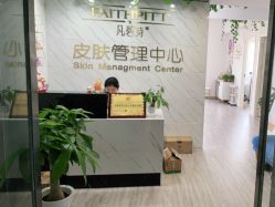 -凡碧诗毛孔收细