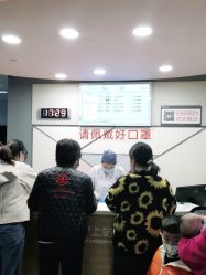 点击看大图 -上海交通大学医学院附属上海儿童医学中心(陆家嘴总院区)