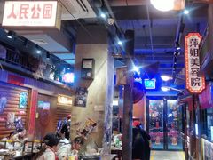 -萍姐火锅·公路夜市(南京新街口店)