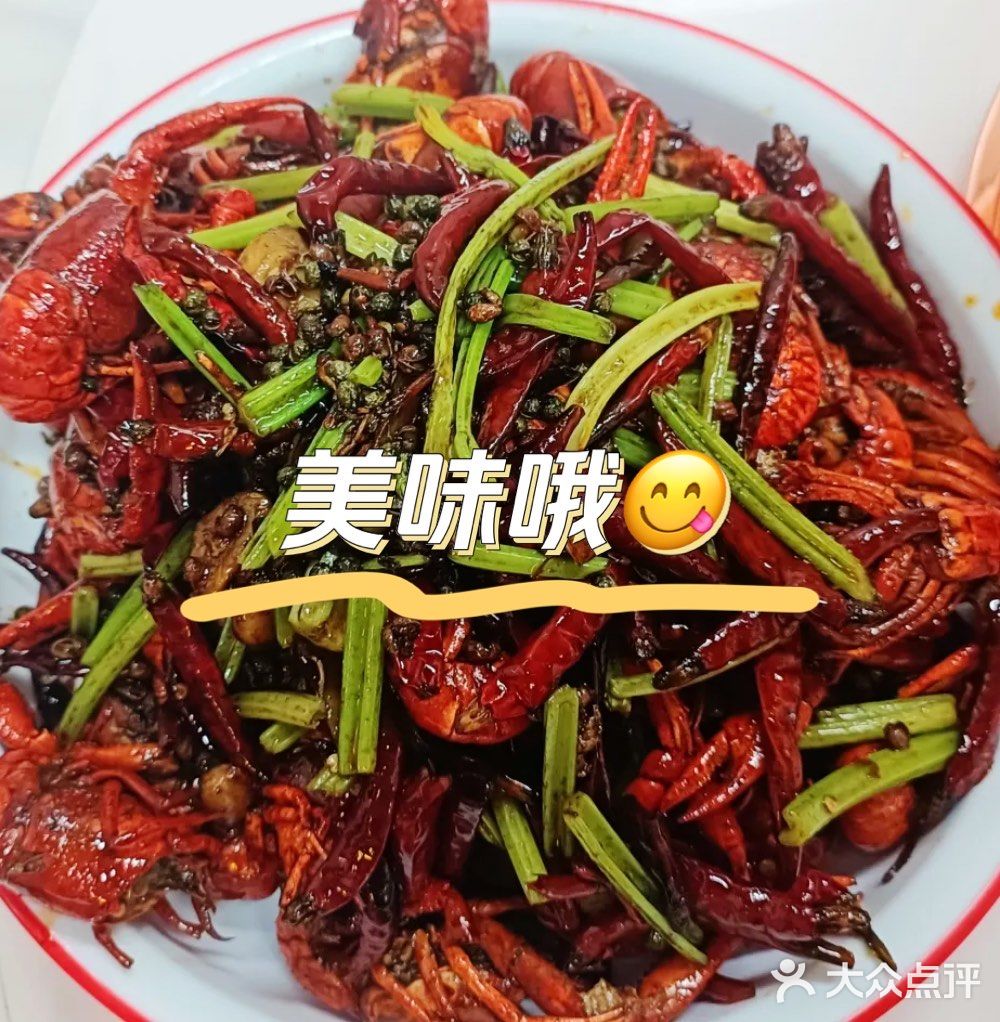 没人能拒绝春天第一口龙虾🦞