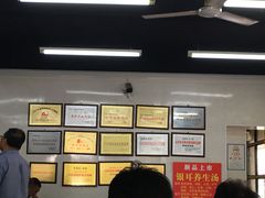 -劈柴院锅贴(沈阳路店)