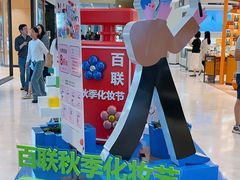 -上海第一八佰伴