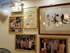 -丽的面家(多宝路店)