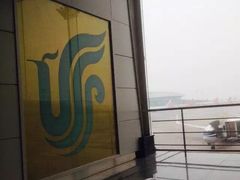 -虹桥机场国航贵宾室v8