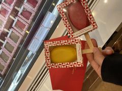 -Pierre Marcolini(德基广场店)
