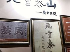 -台儿庄大战纪念馆