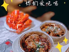-巴厘龙虾·榜首油焖大虾(洞庭·艺术洋房店)