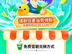 -麦当劳(浦江镇绿地乐和城店)
