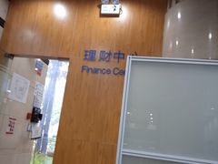 -中国建设银行·成都铁道支行