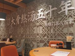 -味千拉面(大悦城店)