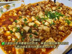 -洪霞餐馆