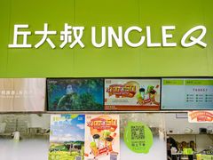 -天虹购物中心(深圳龙华店)