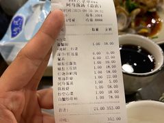 -阿马蛋汤·宁波小海鲜(总店)